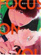 镖人大漠孤烟 漫画封面