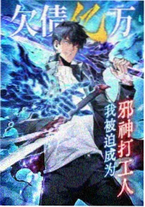 中国奇谭玉兔 动漫海报