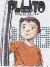 少年企划社 综艺海报